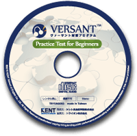 Versant™模試収録CD-ROM